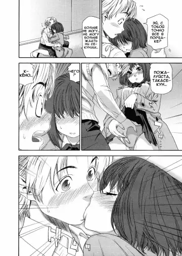 [Yamatogawa] Aqua Bless (decensored) Fhentai - Page 23