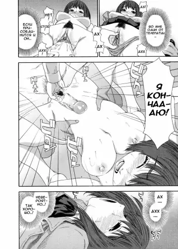 [Yamatogawa] Aqua Bless (decensored) Fhentai - Page 25