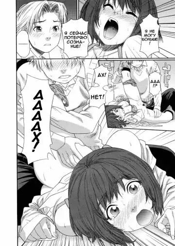 [Yamatogawa] Aqua Bless (decensored) Fhentai - Page 31