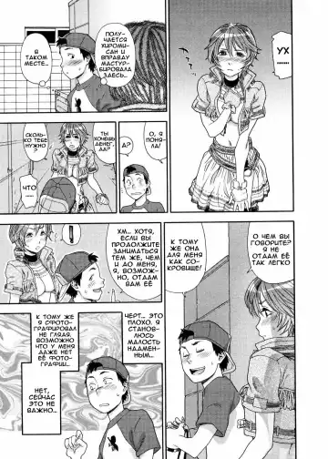 [Yamatogawa] Aqua Bless (decensored) Fhentai - Page 64