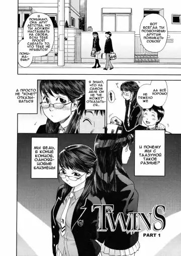 [Yamatogawa] Aqua Bless (decensored) Fhentai - Page 81