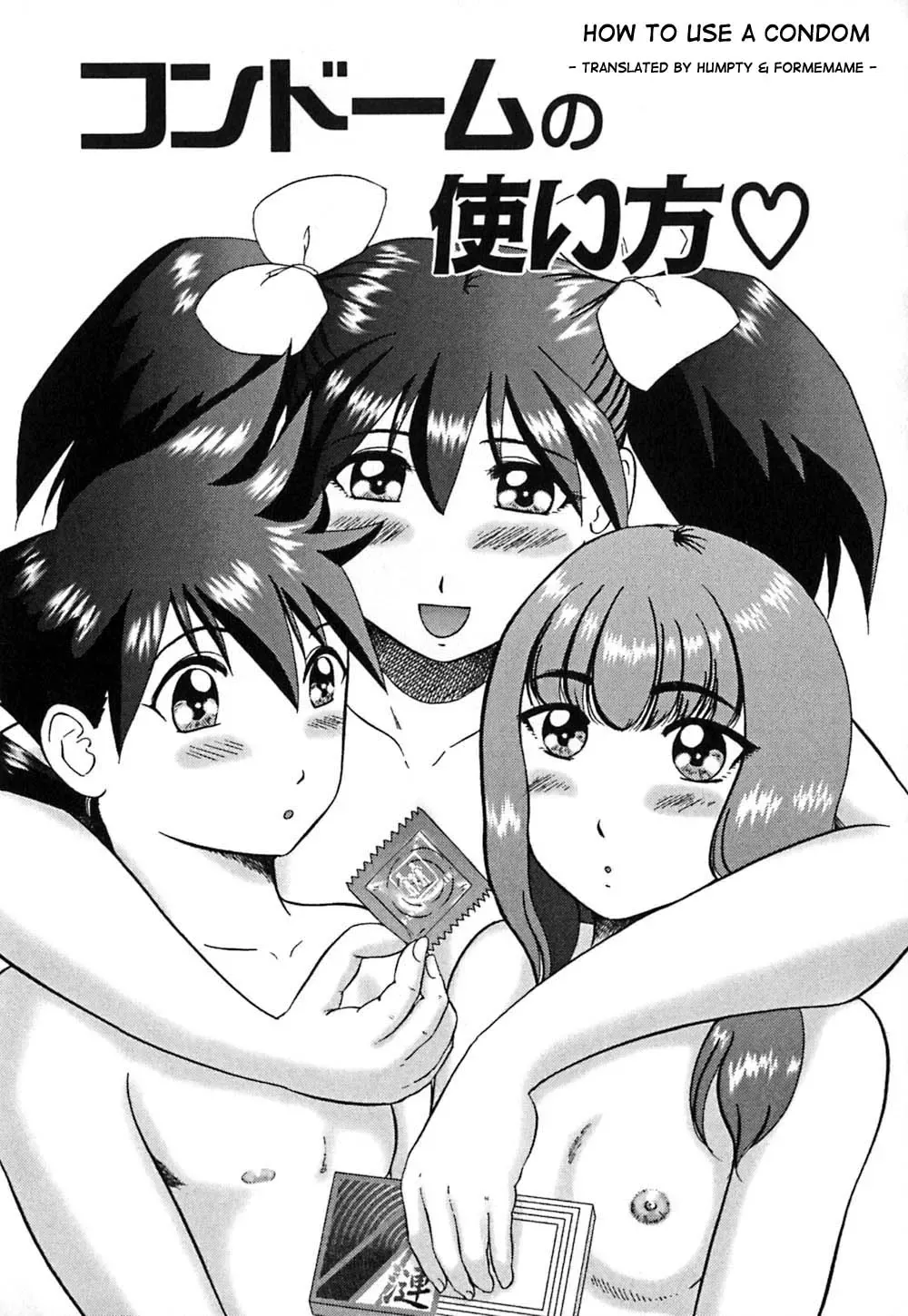 [Nekonomori Maririn] Koneko Genki!! Fhentai.net - Page 104