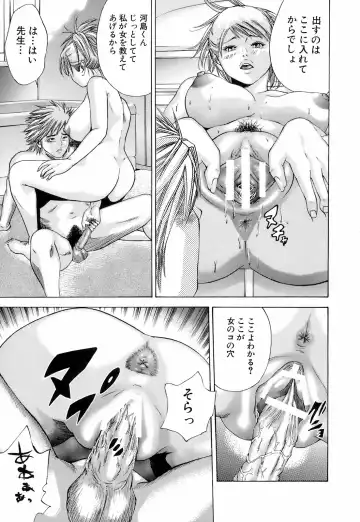 [Hagiwara Yutarou] Innai Kansen Fhentai - Page 126