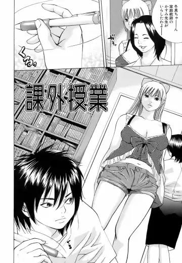 [Hagiwara Yutarou] Innai Kansen Fhentai - Page 131