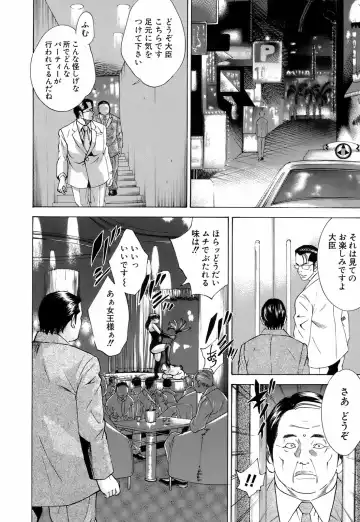 [Hagiwara Yutarou] Innai Kansen Fhentai - Page 149