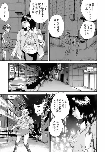 [Hagiwara Yutarou] Innai Kansen Fhentai - Page 164