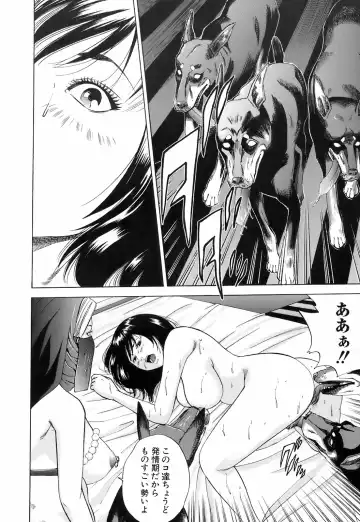 [Hagiwara Yutarou] Innai Kansen Fhentai - Page 171