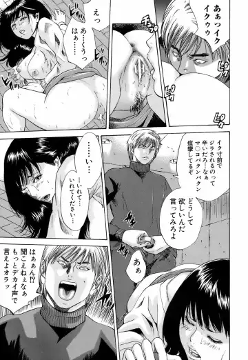 [Hagiwara Yutarou] Innai Kansen Fhentai - Page 36