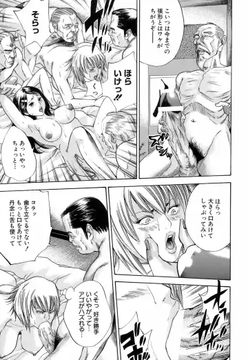 [Hagiwara Yutarou] Innai Kansen Fhentai - Page 58