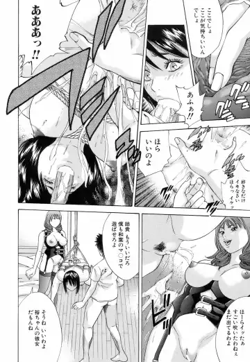 [Hagiwara Yutarou] Innai Kansen Fhentai - Page 91