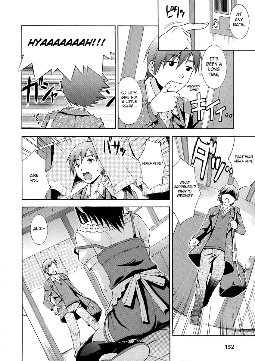 [Martan] Chocolate de Cousin Fhentai - Page 2