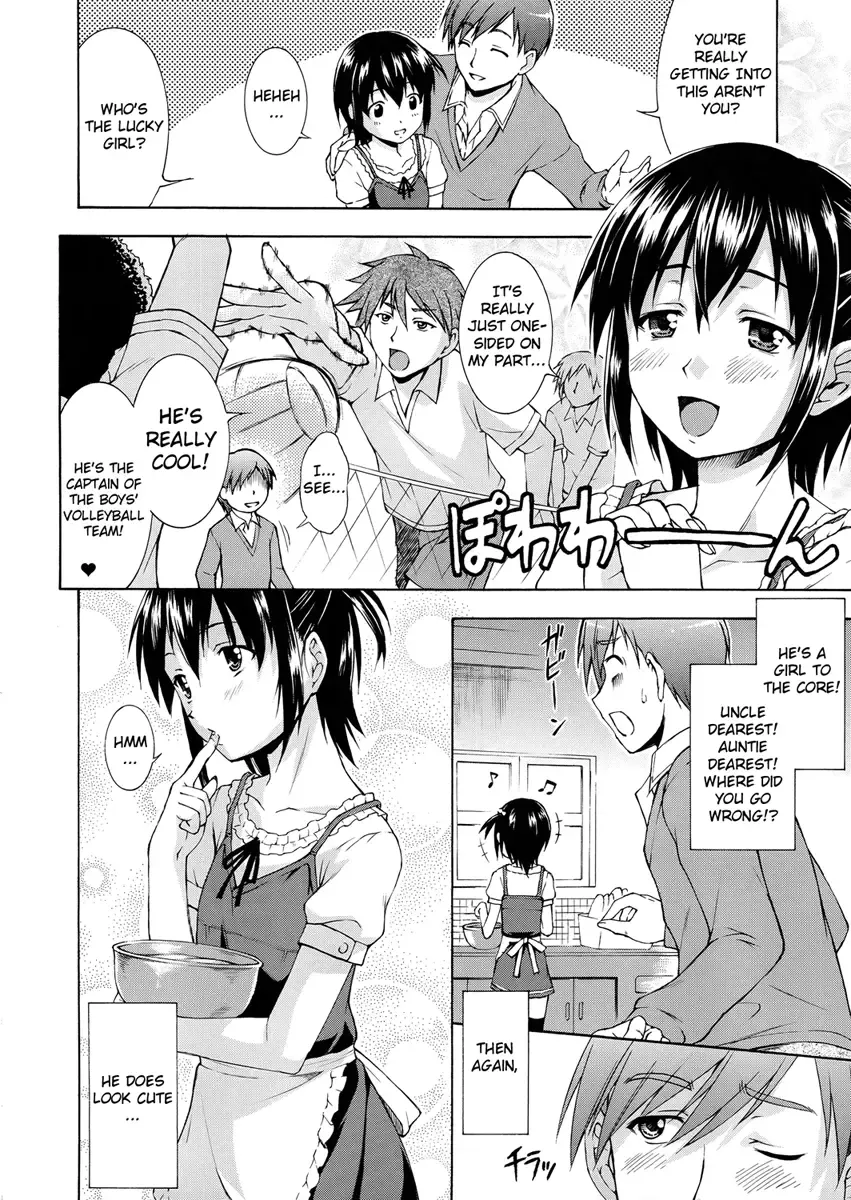 [Martan] Chocolate de Cousin Fhentai - Page 6