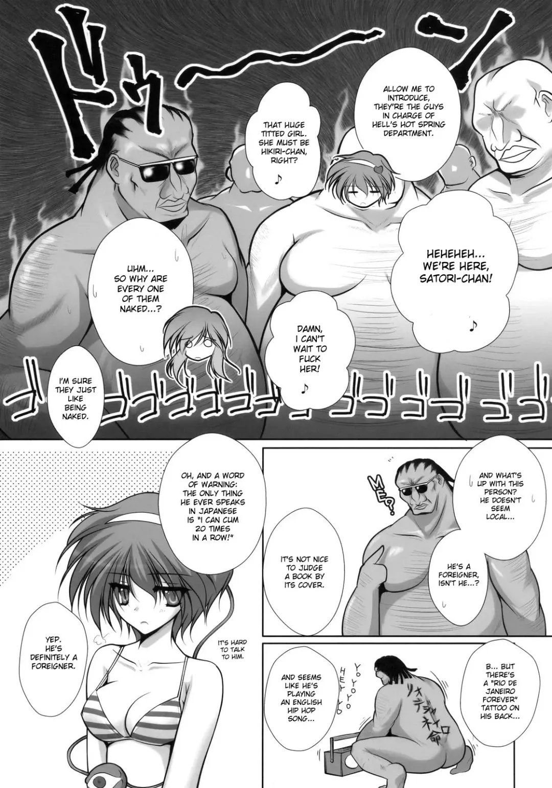 [Danshaku] Satorarete Namusan Fhentai - Page 7
