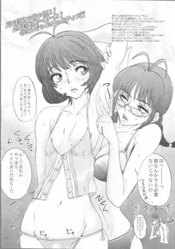 [Ozawa Reido] Kaikin!! Oh! tin tin Idol - Ryo's squirt show Fhentai.net - Page 23