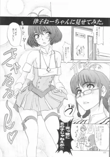 [Ozawa Reido] Kaikin!! Oh! tin tin Idol - Ryo's squirt show Fhentai.net - Page 4