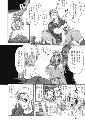 [Take] Seisenshi no Matsuro -Jaken no Shundou- Fhentai - Page 45