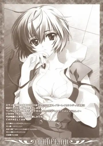 [Carnelian] Ikari-kun to Pokapoka Shitai...... Fhentai - Page 17