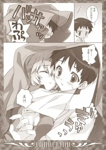 [Carnelian] Ikari-kun to Pokapoka Shitai...... Fhentai - Page 7