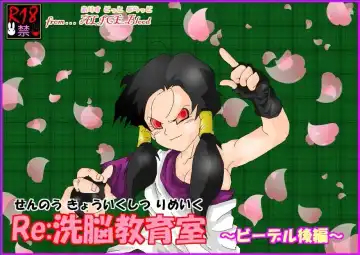 Read Re: Sennou Kyouikushitsu ~Videl Kouhen~ - Fhentai.net