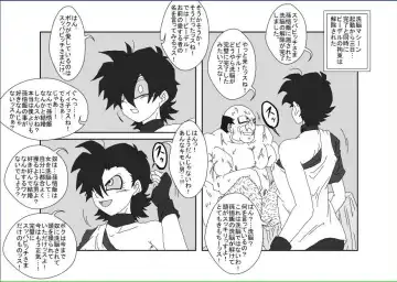 Re: Sennou Kyouikushitsu ~Videl Kouhen~ Fhentai.net - Page 11