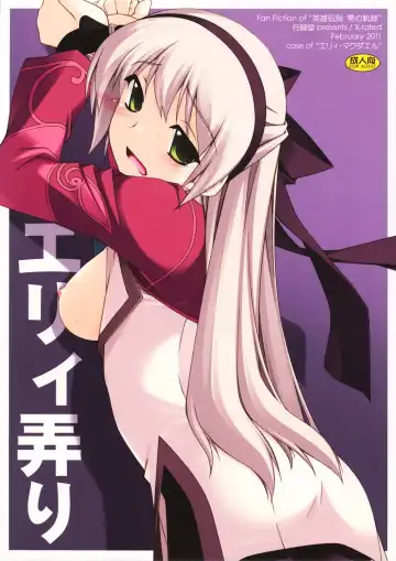 [Shikei] Elie Ijiri - Fhentai.net