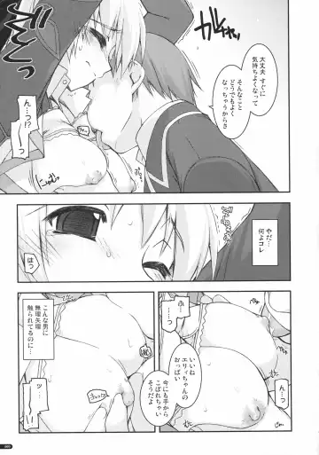 [Shikei] Elie Ijiri Fhentai.net - Page 8