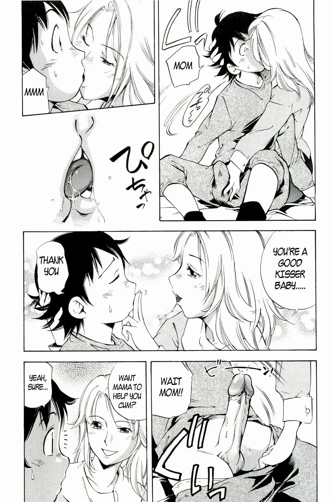 [Saito Sakae] Eavesdropping Fhentai - Page 5