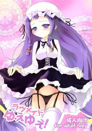 Read [Usurai] Love Maid YUEYUE! - Fhentai