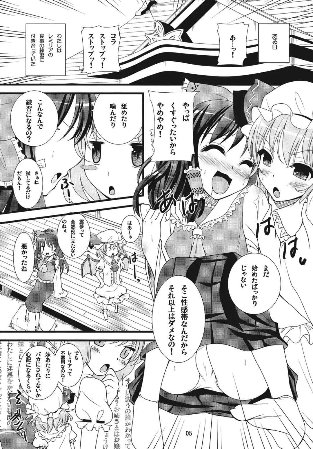 [Jack - Tokei Usagi] Akairo Mix Fhentai.net - Page 5