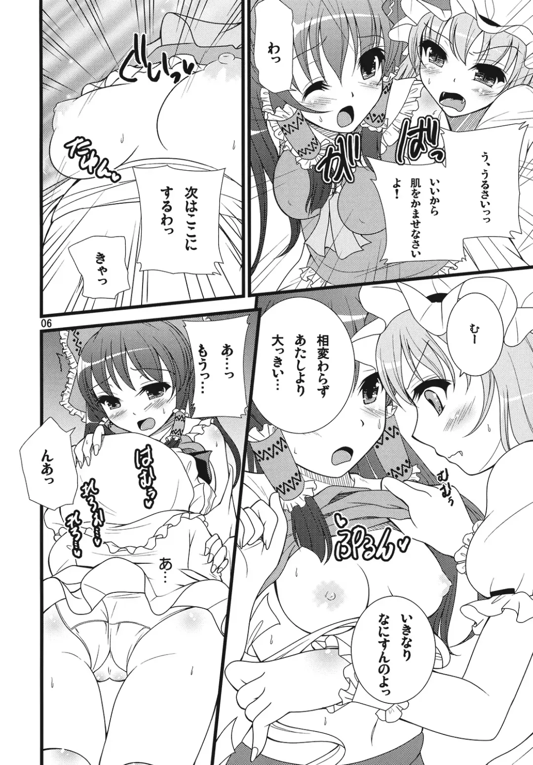 [Jack - Tokei Usagi] Akairo Mix Fhentai.net - Page 6