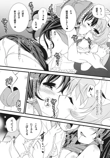 [Jack - Tokei Usagi] Akairo Mix Fhentai.net - Page 9