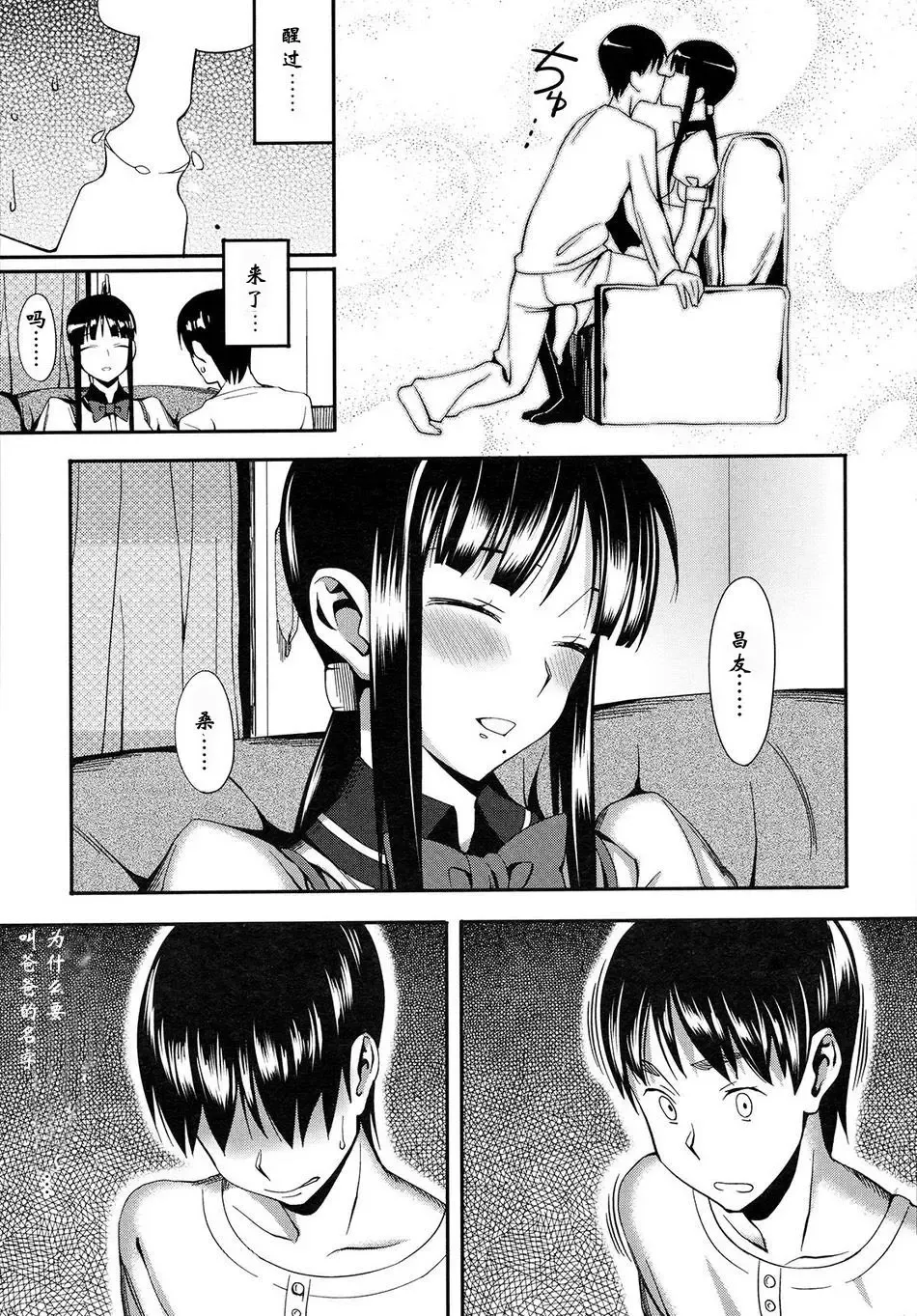 [Lunch] Cross x Family 1-2 Fhentai - Page 7