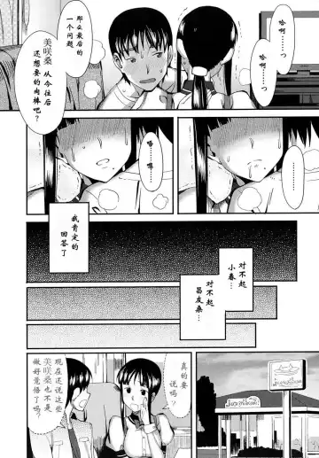 [Lunch] Cross x Family 1-2 Fhentai.net - Page 21