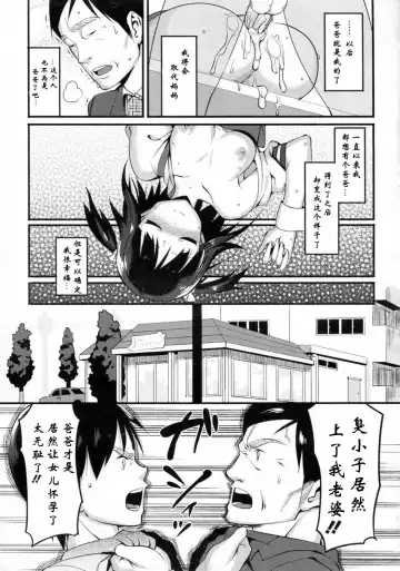 [Lunch] Cross x Family 1-2 Fhentai.net - Page 44