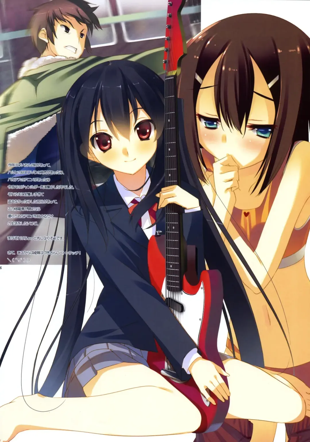 [Arikawa Satoru - Ayase Hazuki] Ore no Imouto to Kanojo ga Konna ni H na Wake ga Nai! Fhentai - Page 15