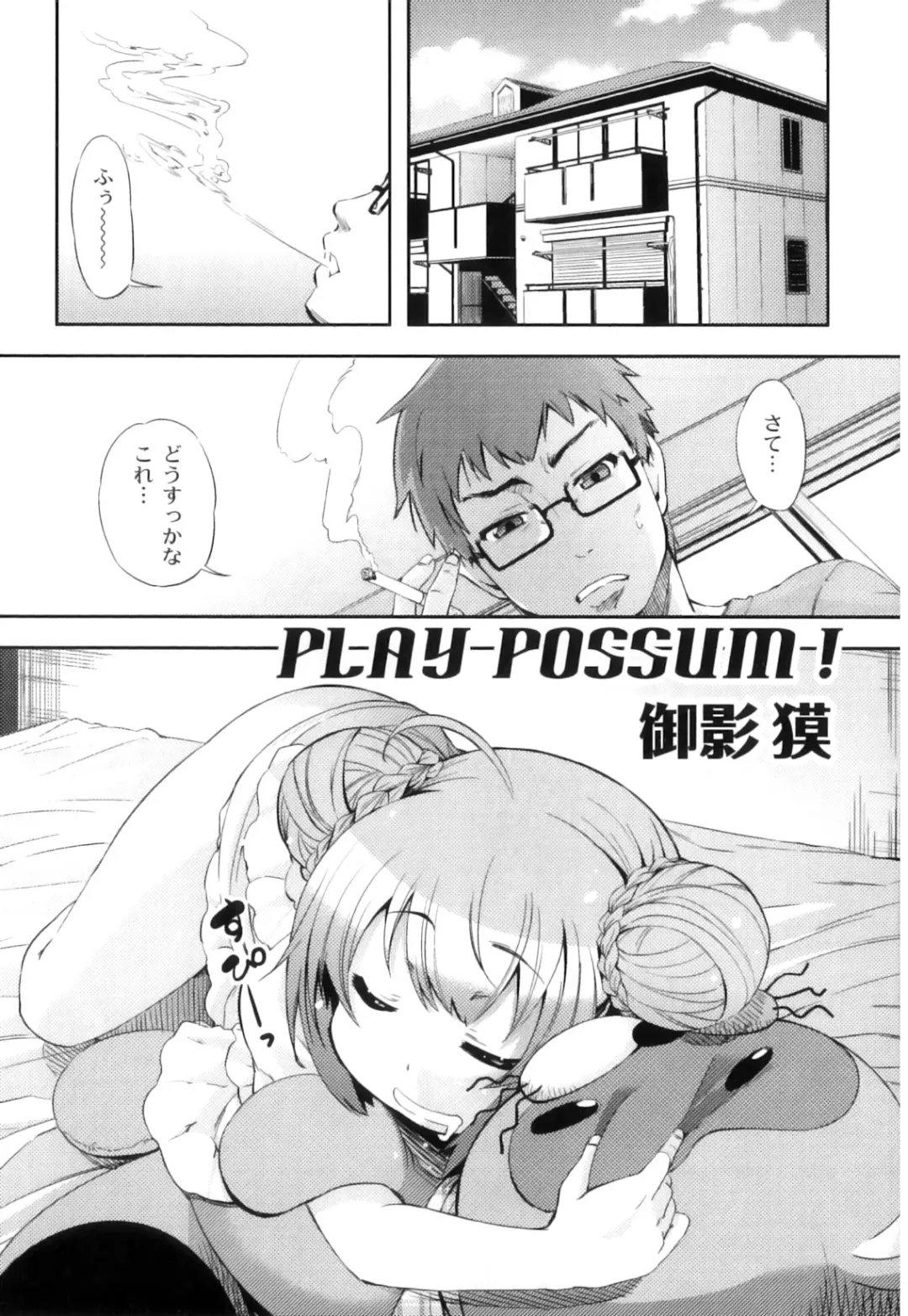 Plum LS Vol. 3 Fhentai.net - Page 4