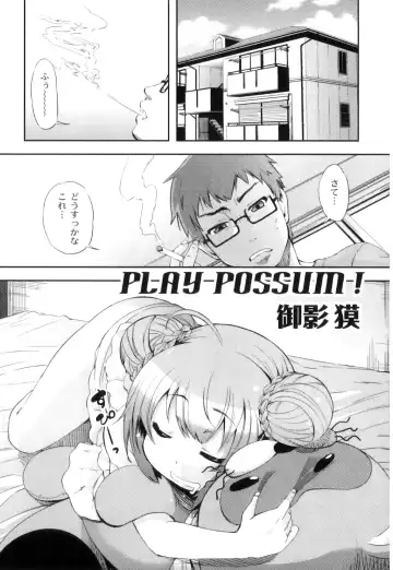 Plum LS Vol. 3 Fhentai.net - Page 4