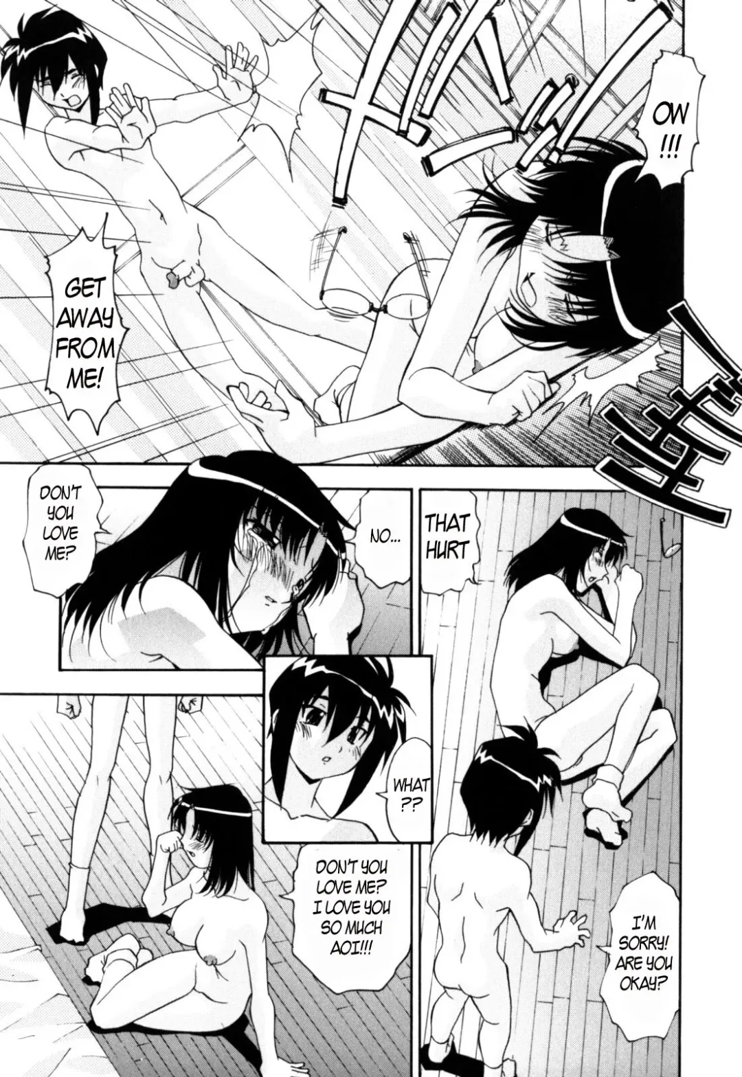 [Hindenburg] Me Not Her! Fhentai - Page 3