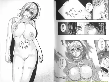 [Kotobuki Kazuki] Ryogyaku no Kajitsu 1 Fhentai.net - Page 78