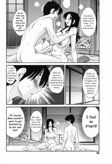 [Tsuyatsuya] The Choice Fhentai.net - Page 18