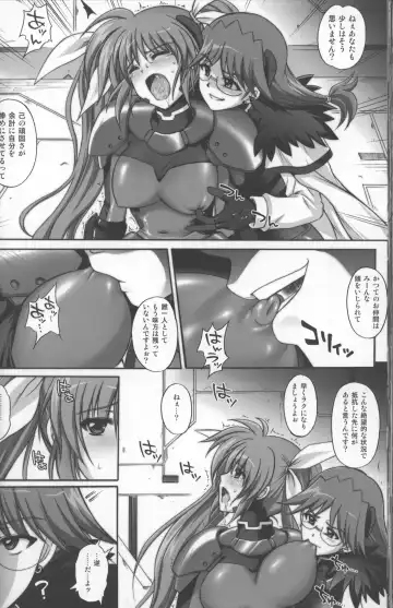 [Izumi - Reizei] 667 KAI Fhentai.net - Page 55