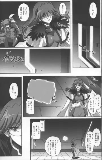 [Izumi - Reizei] 667 KAI Fhentai.net - Page 57