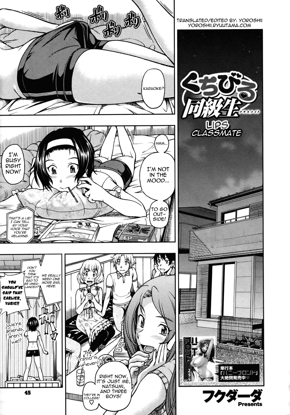 Read [Fukudahda] Kuchibiru Doukyuusei | Lips Classmate - Fhentai.net