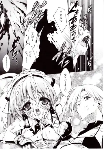 [Urotan] NewManoid Cam Vol. 2 Fhentai.net - Page 185