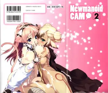 [Urotan] NewManoid Cam Vol. 2 Fhentai.net - Page 3