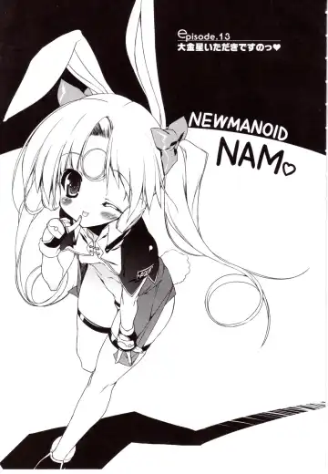 [Urotan] NewManoid Cam Vol. 2 Fhentai.net - Page 62