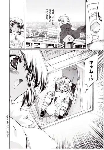 [Urotan] NewManoid Cam Vol. 2 Fhentai.net - Page 90