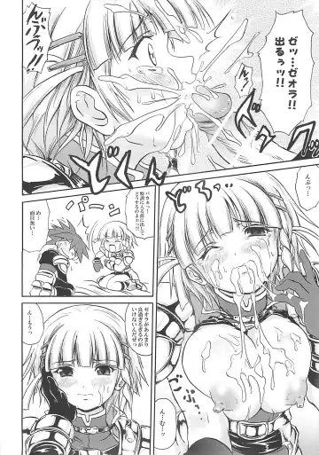 [Asahi] T.B.S Fhentai - Page 9