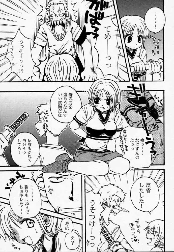 [Hinoe Nami] ULTRA PIECE Fhentai - Page 10