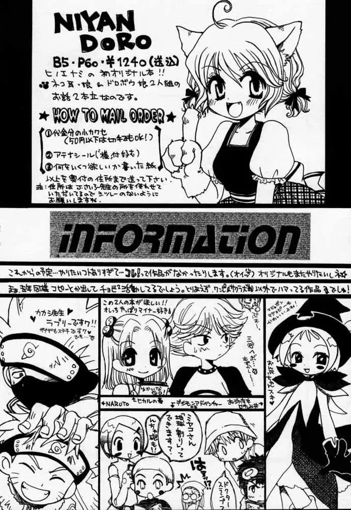 [Hinoe Nami] ULTRA PIECE Fhentai - Page 74